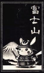 Æ (XX-XXI) - “Fujisan Pikachu”, (2023) | Collectible! Gotta
