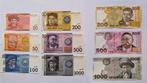 Kirgizië. - 9 banknotes - 20-1000 Som 2000-2016 - Pick 17,, Timbres & Monnaies, Monnaies | Pays-Bas