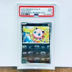 Pokémon Graded card - Jigglypuff Master Ball - Sv2a #039 -, Nieuw