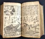 - “Onna-kun Hyakunin Isshu