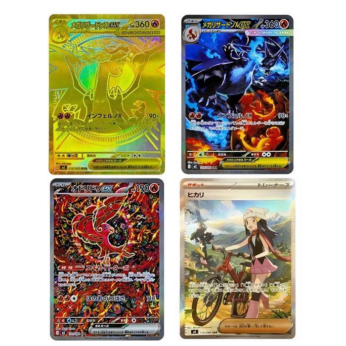 Pokémon - 80 Booster pack - Inferno XJapanese Pokémon - EX, Hobby en Vrije tijd, Verzamelkaartspellen | Pokémon