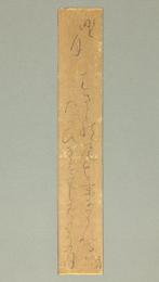 - Otagaki Rengetsu