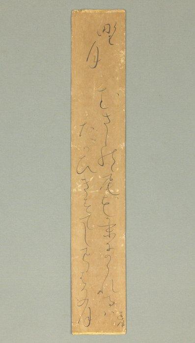 - Otagaki Rengetsu, Antiek en Kunst, Antiek | Overige Antiek