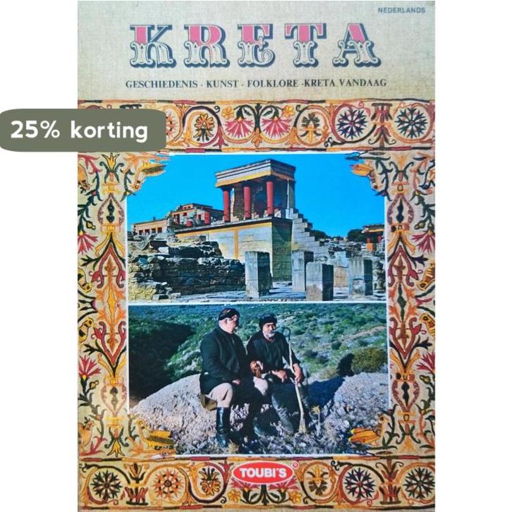 Kreta 9789605400774 Kiki Santorinaiou, Boeken, Reisgidsen, Gelezen, Verzenden