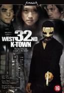 West 32nd k-town op DVD, Cd's en Dvd's, Verzenden, Nieuw in verpakking