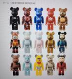 BE@RBRICK SERIES 48, Antiek en Kunst