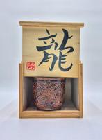 Pot en ceramic pour bonsaï dragon - Marron - Hauteur (arbre)