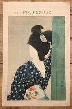 Uit de serie: 100 schoonheden die Takasago Kimonos dragen