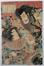 Kabuki actors Onoe Kikugoro as Kumonryu Shishin  & Iwai, Antiek en Kunst