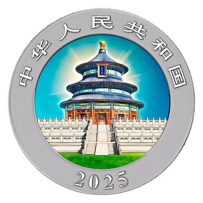Chine. 10 Yuan 2025 30g Chinese Panda Colorized Silver Coin, Postzegels en Munten, Munten | Europa | Niet-Euromunten