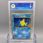 SHINING MAGIKARP 25th (Holo) Graded card - Graad 10, Hobby en Vrije tijd, Verzamelkaartspellen | Pokémon, Nieuw