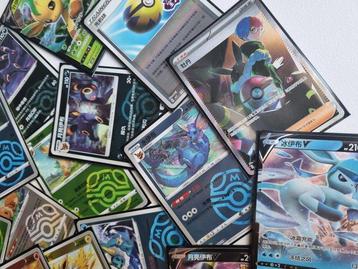 Pokémon - 100 Set incomplet - Various sets