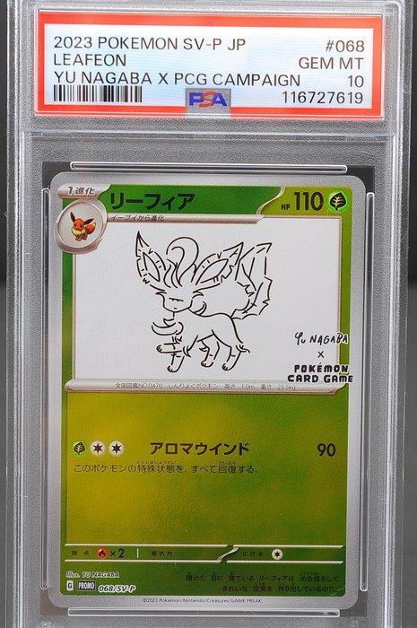 Pokémon - 10 Graded card - yu nagaba 10set 068/SV-P Promo, Hobby en Vrije tijd, Verzamelkaartspellen | Pokémon