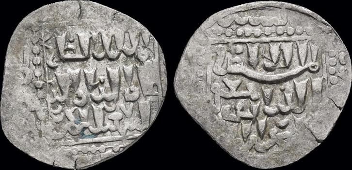 Ca 1239-1245ad Crusaders Imitations of Islamic Dirhams Ar..., Postzegels en Munten, Munten | Azië, Verzenden