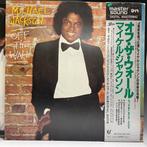 #1 King of Pop | Michael Jackson - Thriller / Off The Wall -, Nieuw in verpakking