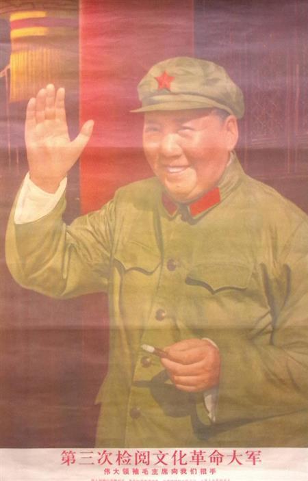 Mao, leider van de grote universiteit van China, Verzamelen, Posters, Nieuw, Overige onderwerpen, Met lijst, Verzenden