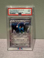 Pokémon - 1 Graded card - Cobalion - PSA 9, Hobby en Vrije tijd, Verzamelkaartspellen | Pokémon, Nieuw