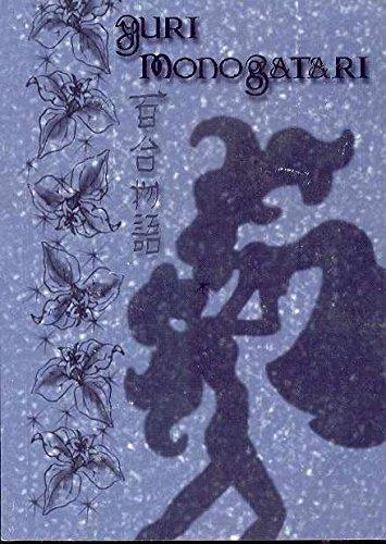 Yuri Monogatari Volume 2, Various, Livres, Livres Autre, Envoi