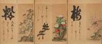Byôbu scherm (scherm) - Gelakte hout, Papier, Zijde - Japan