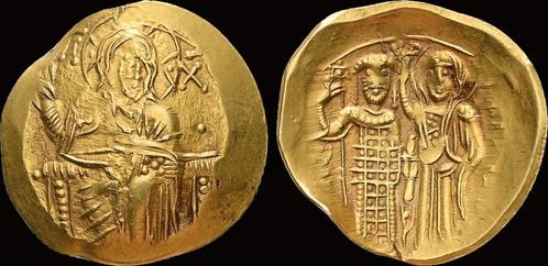 1222-1254ad Byzantine Empire of Nicaea John Iii Ducas Vat..., Postzegels en Munten, Munten en Bankbiljetten | Verzamelingen, Verzenden