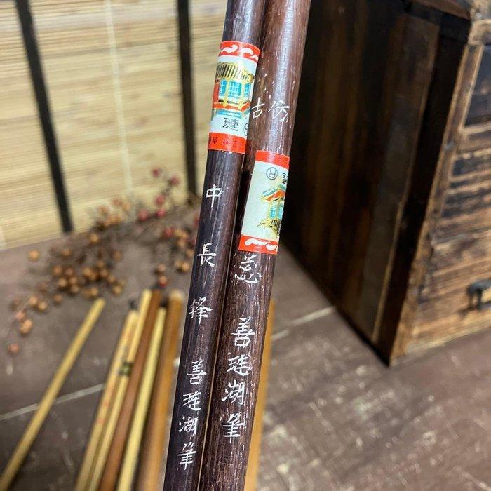 Werkgereedschap (10) - Assortiment Shod-penseels (), Antiek en Kunst, Antiek | Speelgoed