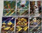 Pokémon - 24 Card - MEGA Brave M1L MEGA Symphonia M1S AR 24, Nieuw