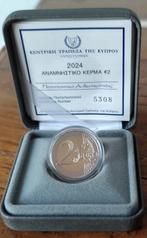 Cyprus. 2 Euro 2024 20th Anniversary of Cyprus accession to, Postzegels en Munten