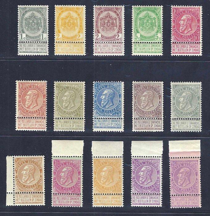 België 1893/1900 - De reeks Leopold II  Fijne Baard  met, Timbres & Monnaies, Timbres | Europe | Belgique