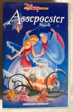 ASSEPOESTER (VHS), Gebruikt