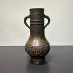 Vase - Bronze - Chine  (Sans Prix de Réserve), Antiquités & Art