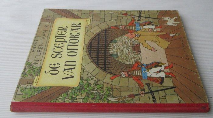 Kuifje 8 - De scepter van Ottokar (A53) - 1 Album - Herdruk, Livres, BD