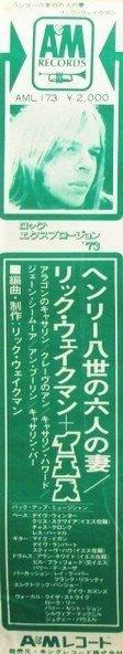 Yes - Rick Wakeman – The Six Wives Of Henry VIII [Japanese, Cd's en Dvd's, Nieuw in verpakking