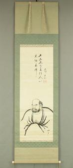 Shiseiku  Daruma Bodhidharma with Original Box (Tomobako)