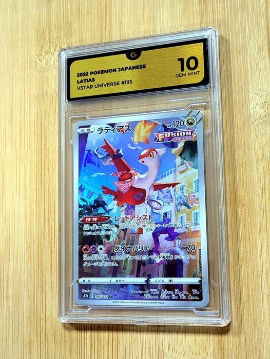 Pokémon - 1 Graded card - Latias #195 Illustration AR Art, Hobby en Vrije tijd, Verzamelkaartspellen | Pokémon