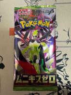 Pokémon - 25 Booster pack - Pokémon Card Booster Pack set of, Hobby en Vrije tijd, Verzamelkaartspellen | Pokémon, Nieuw