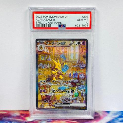 Pokémon Graded card - Alakazam ex #203 Scarlet & Violet 151, Hobby en Vrije tijd, Verzamelkaartspellen | Pokémon