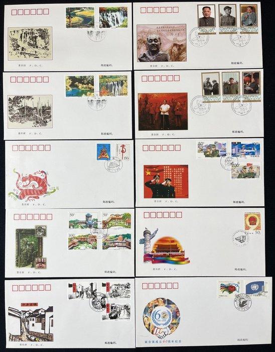 Wereld - Wereld Maleisië Mid Wildlife Art Mengsel M&U (ca., Timbres & Monnaies, Timbres | Amérique