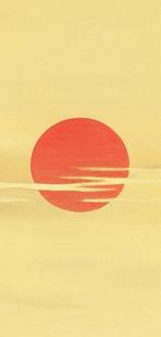 Sunrise Rising Sun with Original Box (Tomobako) - with