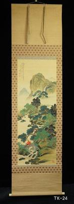 Landscape - 1910 Meiji period - Kaido  - Japan  (Zonder
