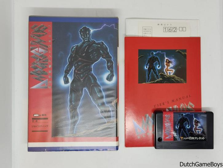 MSX - Telenet - Andorogynus, Games en Spelcomputers, Games | Overige, Gebruikt, Verzenden