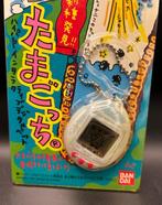 Bandai - Speelgoed Tamagotchi - 1990-2000 - Japan
