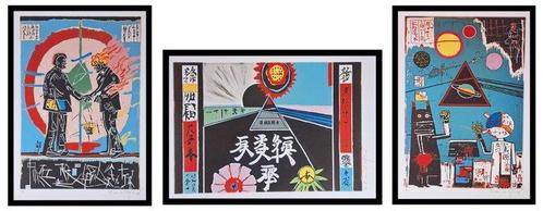 Triptychon Pink Floyd - Tribute series - Icons Reimagined, Cd's en Dvd's, Vinyl Singles