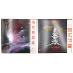 ZZ-Top - ZZ-Top x2 LP set : Afterburner / Eliminator -, Nieuw in verpakking