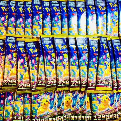 Pokémon - 60 Booster pack - Pikachu -  Super Electric, Hobby en Vrije tijd, Verzamelkaartspellen | Pokémon