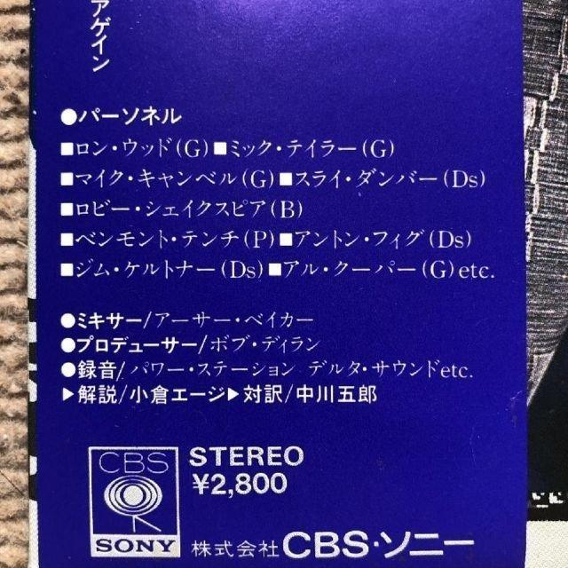 Bob Dylan - Empire Burlesque - Vinylplaat - Japanse persing, Cd's en Dvd's, Vinyl Singles