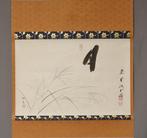 Tsuki (moon)(=Kaido), Autumn silver grass painting, Antiek en Kunst, Antiek | Overige Antiek