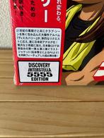 Daft Punk - Discovery - Disque vinyle - Pressage japonais -, Nieuw in verpakking