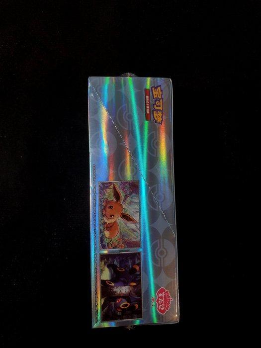 Pokémon - 1 Booster box - Horizons Gem Pack Vol. 2 Booster, Hobby en Vrije tijd, Verzamelkaartspellen | Pokémon