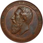 Congo-vrijstaat. Leopold II. Medal International African, Postzegels en Munten