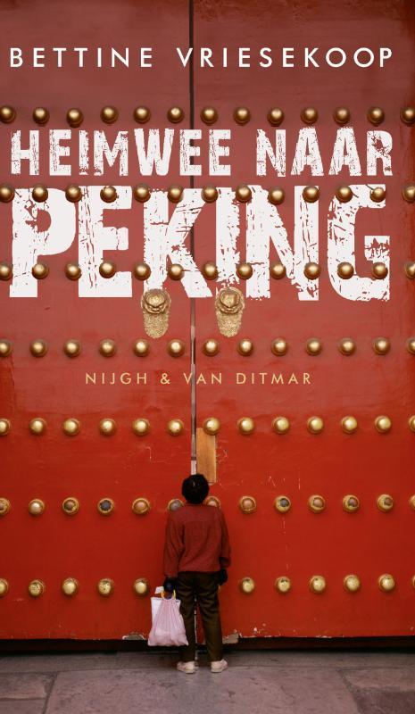 Heimwee naar Peking / Nederlandse sportbibliotheek / 9, Livres, Littérature, Envoi